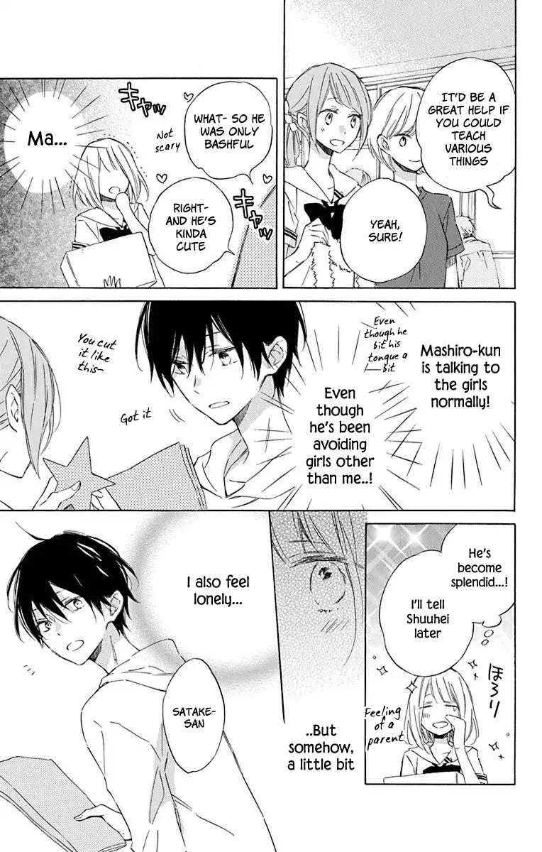 Majo-kun to Watashi Chapter 5 page 5 - Chapter 5 [End]