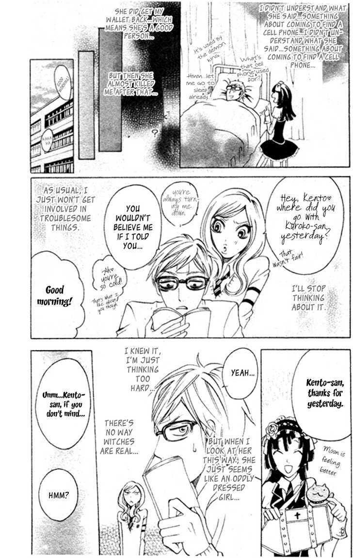 Majo Mao Chapter 1 page 17 - Chapter 1