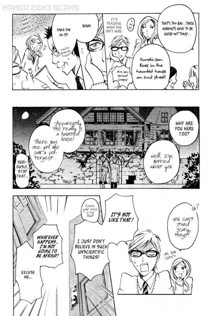Majo Mao Chapter 1 page 23 - Chapter 1