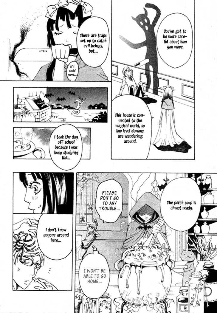 Majo Mao Chapter 1 page 26 - Chapter 1