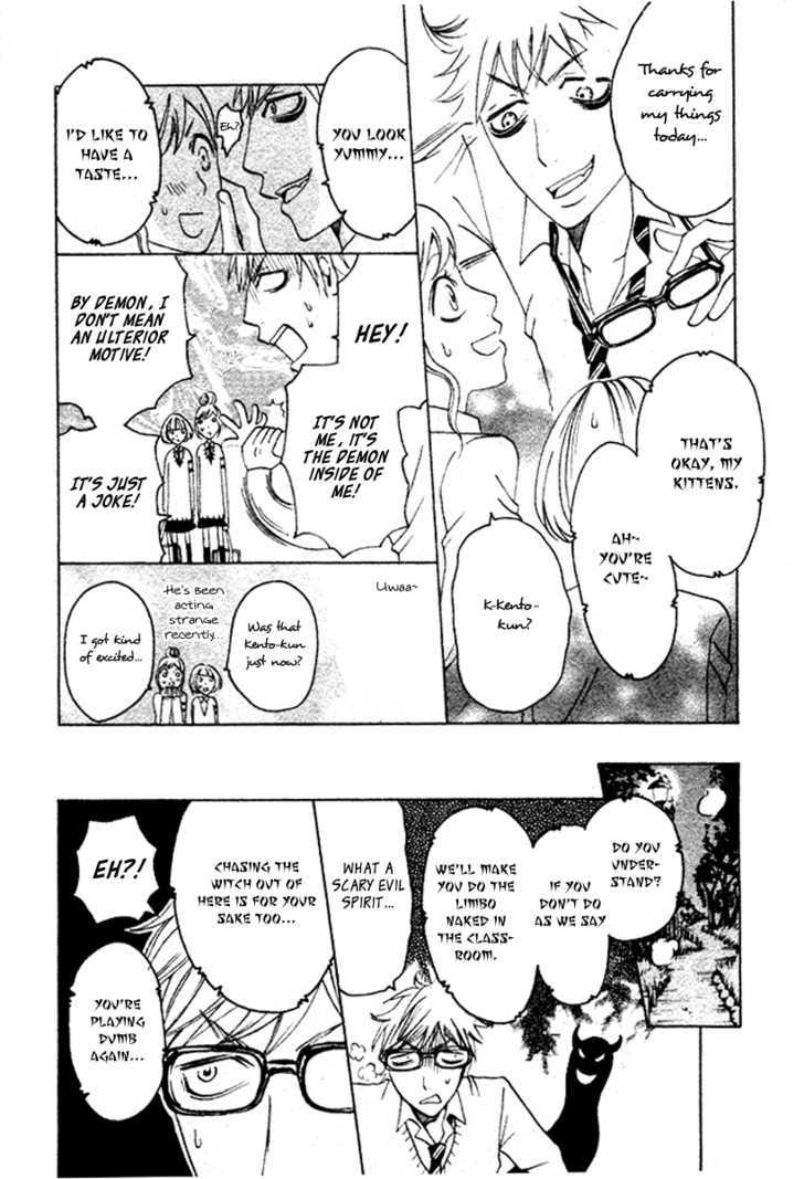 Majo Mao Chapter 1 page 40 - Chapter 1