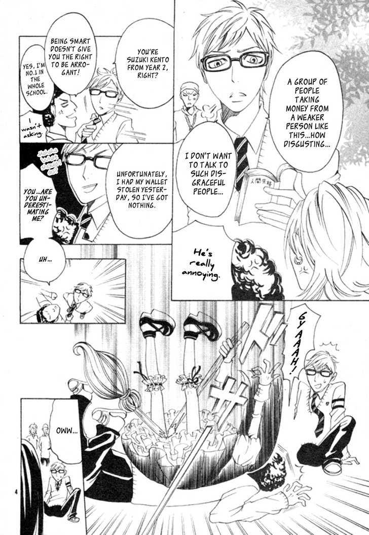 Majo Mao Chapter 1 page 6 - Chapter 1