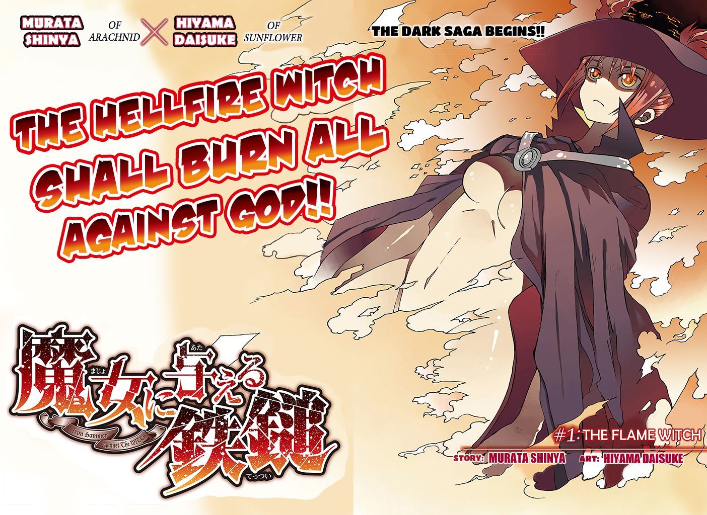 Majo ni Ataeru Tettsui Chapter 1 page 5 - Chapter 1