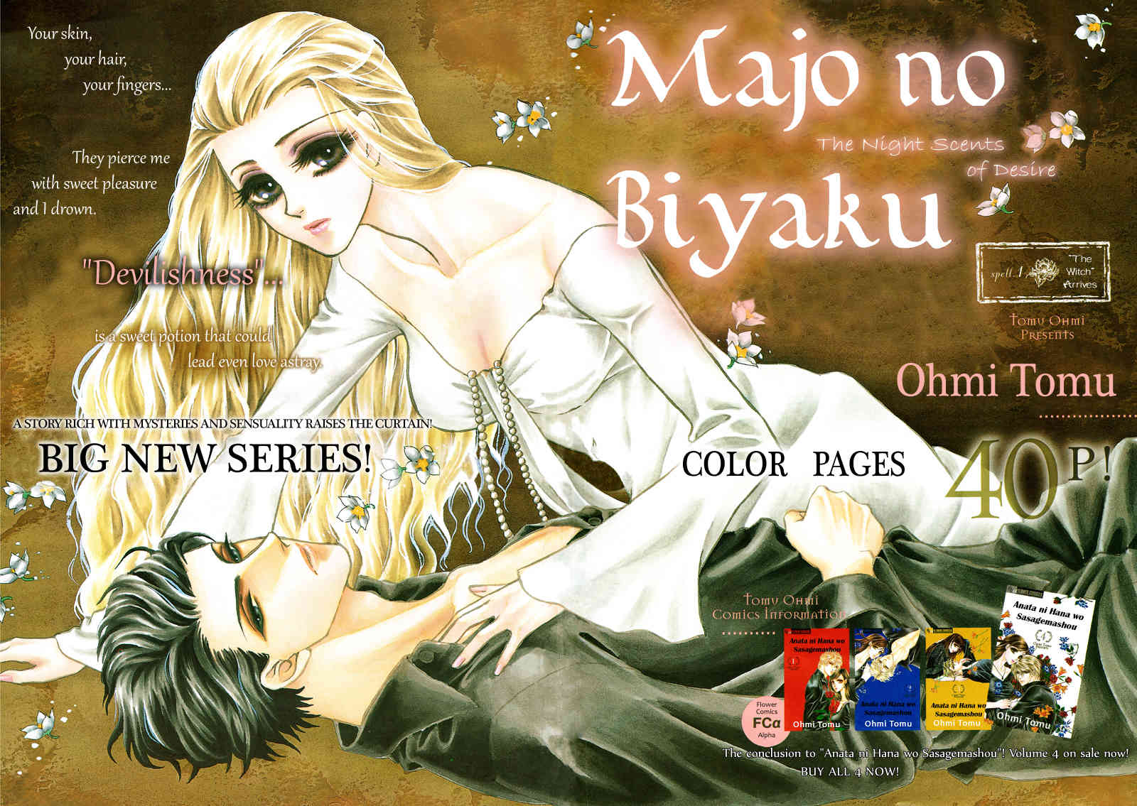 Majo no Biyaku Chapter 1 page 7 - Chapter 1
