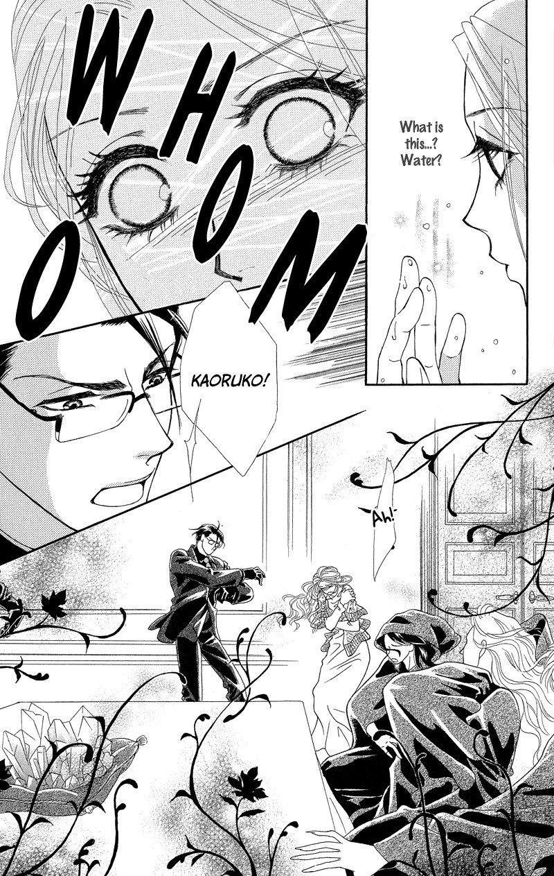 Majo no Biyaku Chapter 10 page 13 - Chapter 10