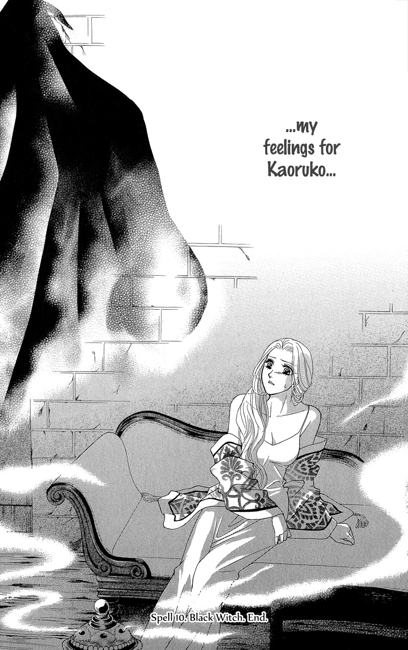 Majo no Biyaku Chapter 10 page 39 - Chapter 10