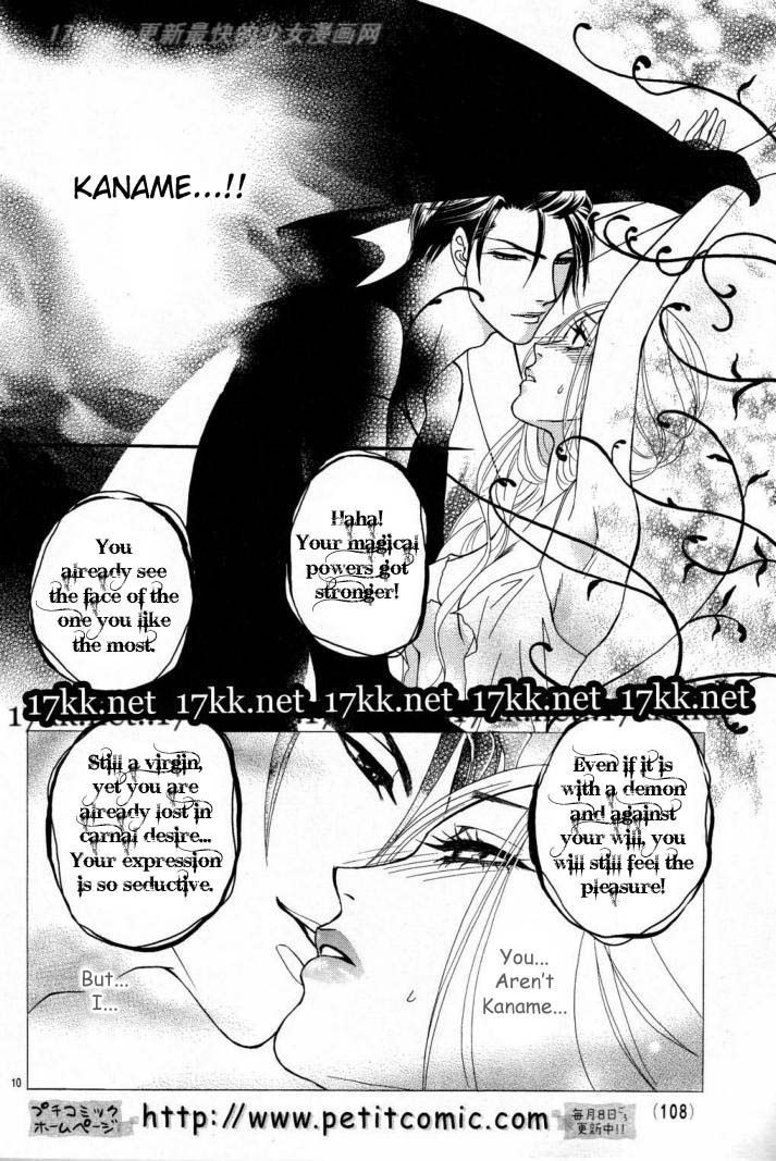 Majo no Biyaku Chapter 11 page 11 - Chapter 11