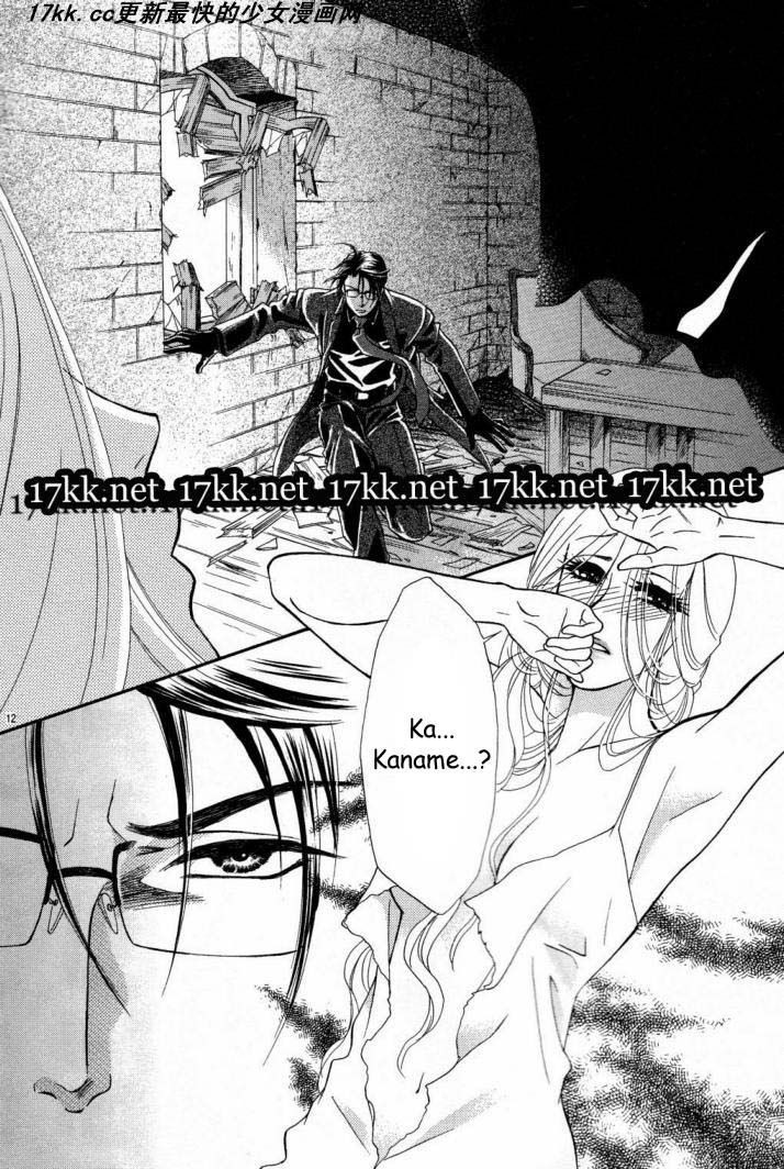 Majo no Biyaku Chapter 11 page 13 - Chapter 11
