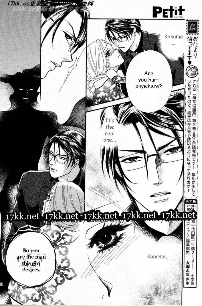 Majo no Biyaku Chapter 11 page 15 - Chapter 11