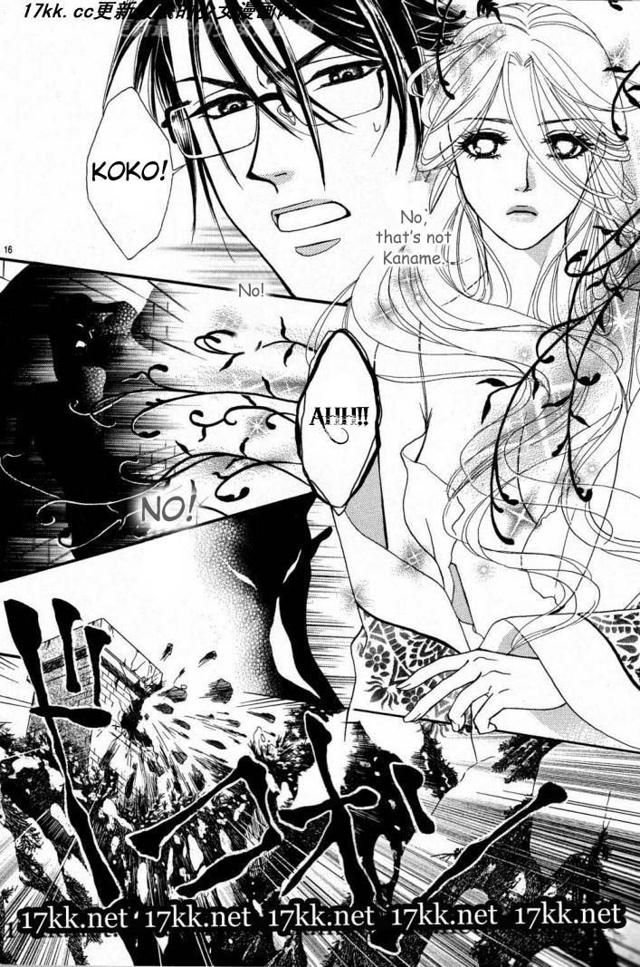 Majo no Biyaku Chapter 11 page 17 - Chapter 11