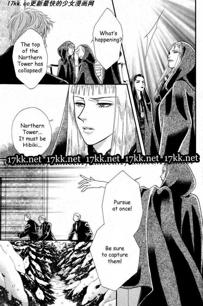 Majo no Biyaku Chapter 11 page 18 - Chapter 11