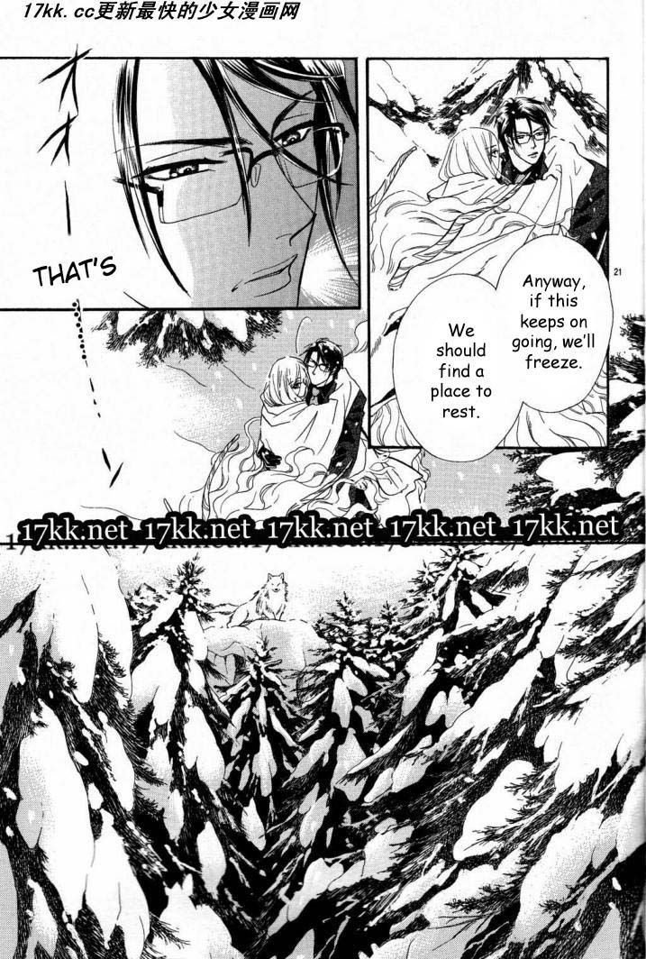 Majo no Biyaku Chapter 11 page 22 - Chapter 11