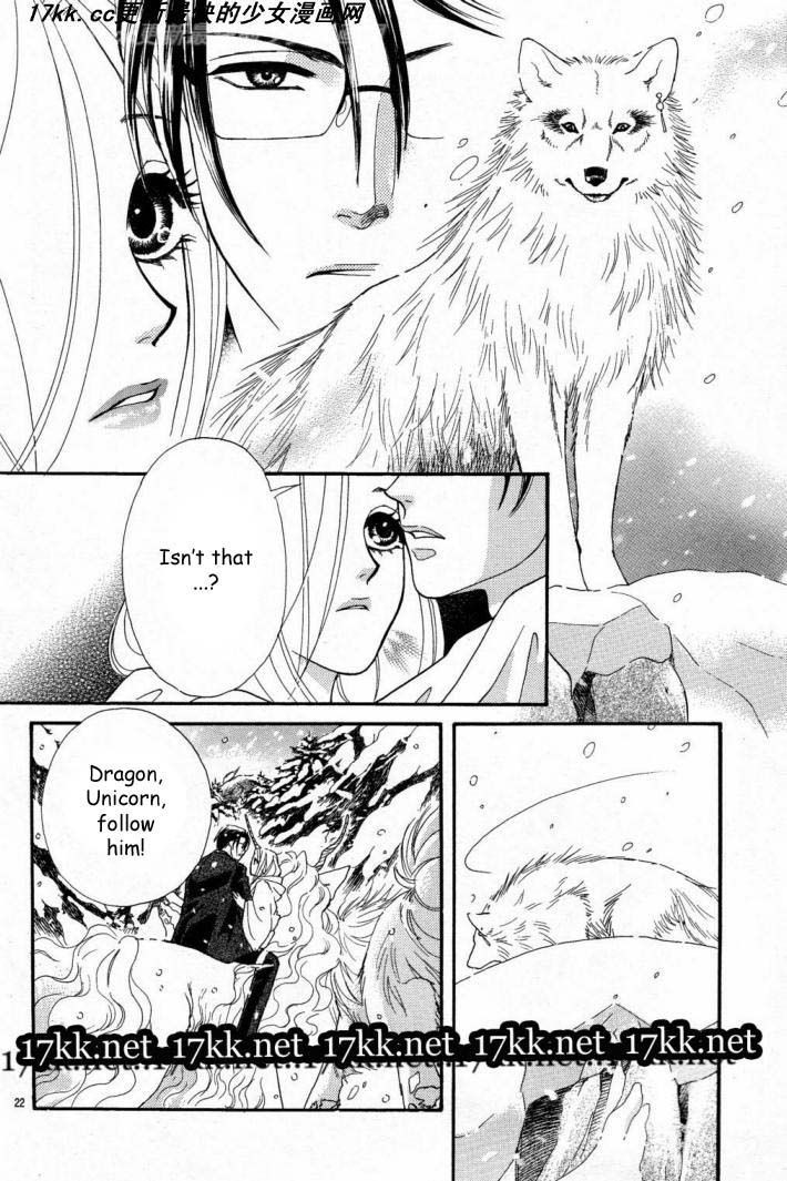 Majo no Biyaku Chapter 11 page 23 - Chapter 11