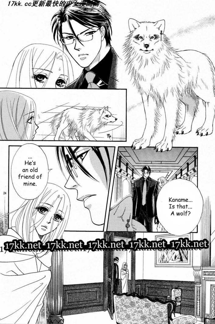 Majo no Biyaku Chapter 11 page 25 - Chapter 11