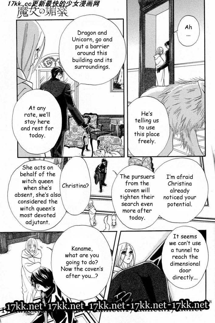 Majo no Biyaku Chapter 11 page 26 - Chapter 11