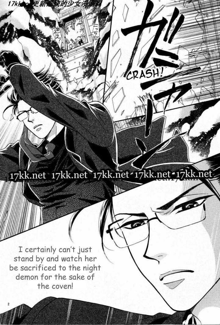 Majo no Biyaku Chapter 11 page 3 - Chapter 11