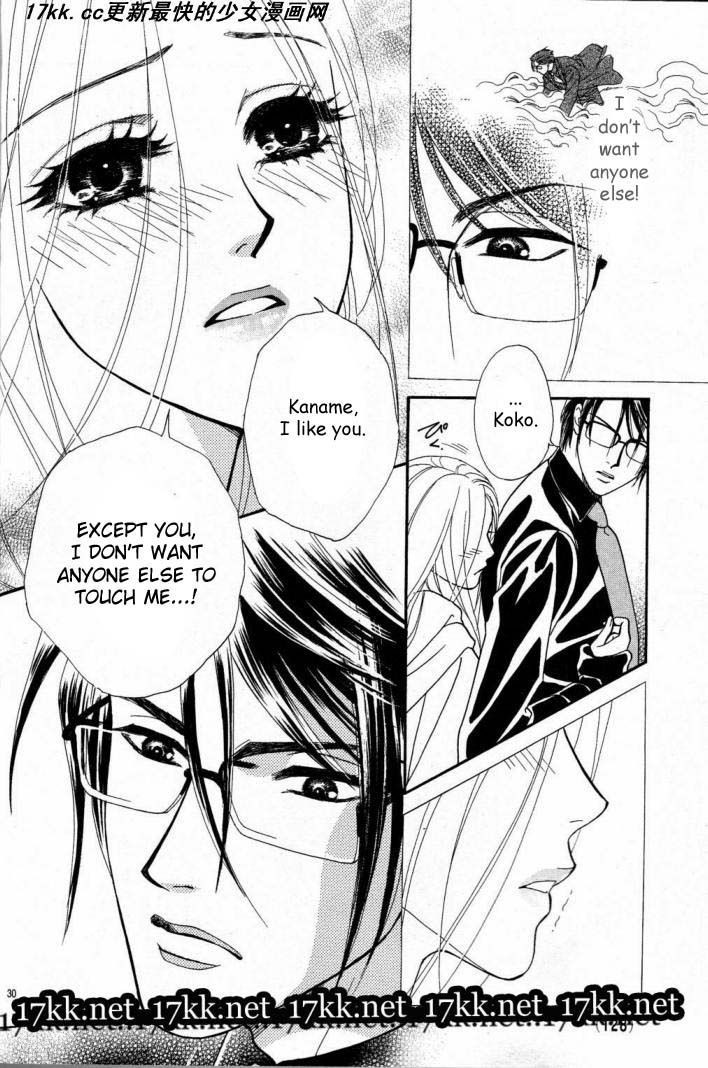 Majo no Biyaku Chapter 11 page 31 - Chapter 11
