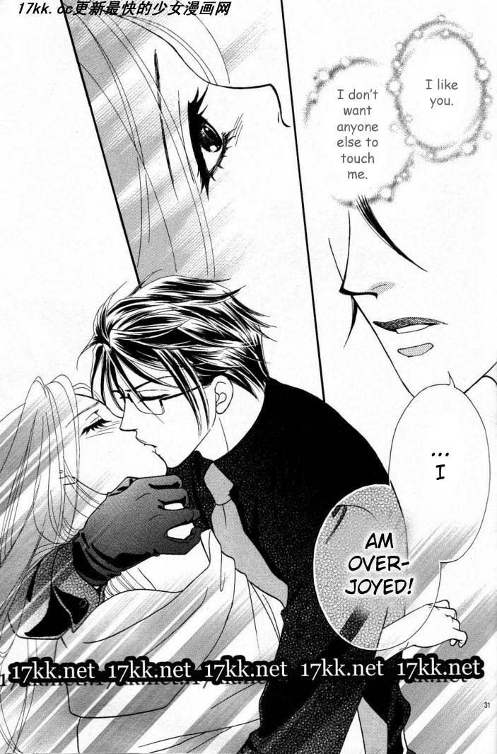 Majo no Biyaku Chapter 11 page 32 - Chapter 11
