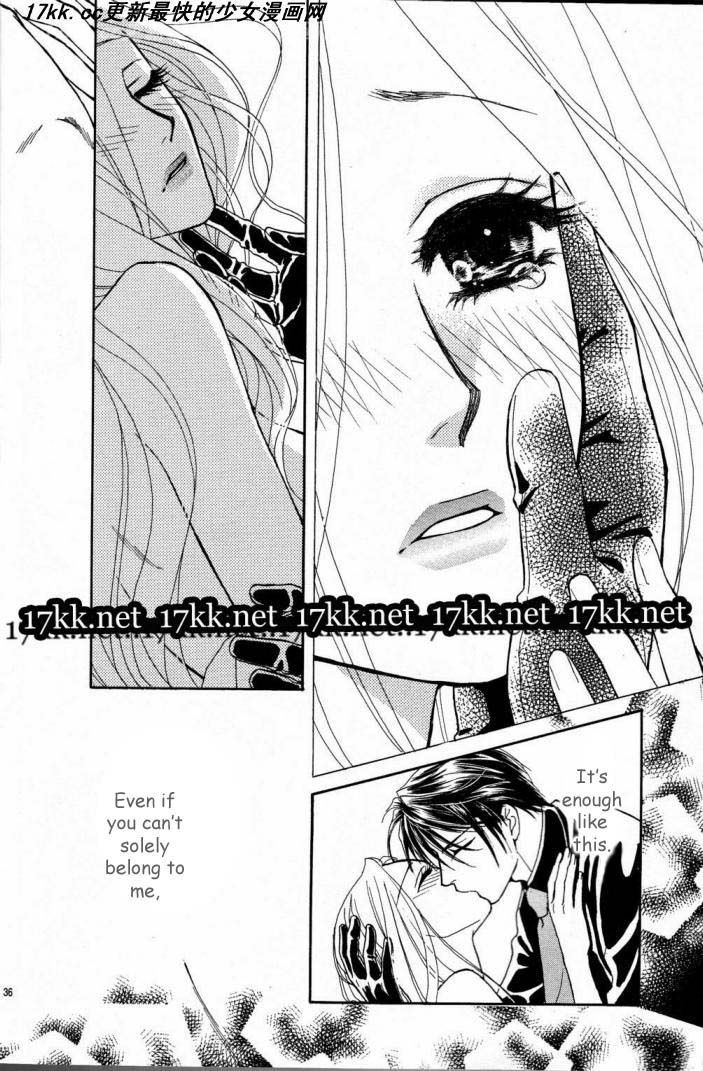 Majo no Biyaku Chapter 11 page 37 - Chapter 11