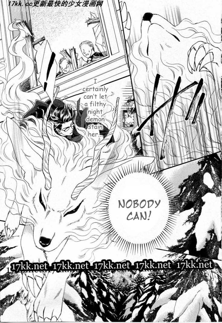 Majo no Biyaku Chapter 11 page 4 - Chapter 11