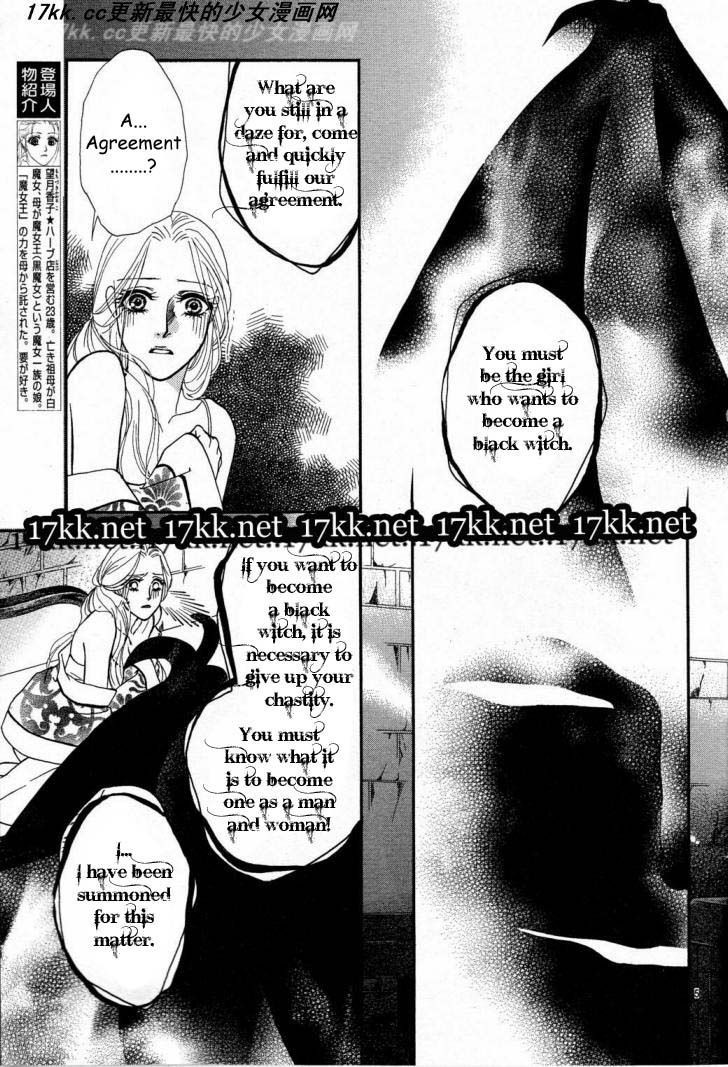 Majo no Biyaku Chapter 11 page 6 - Chapter 11