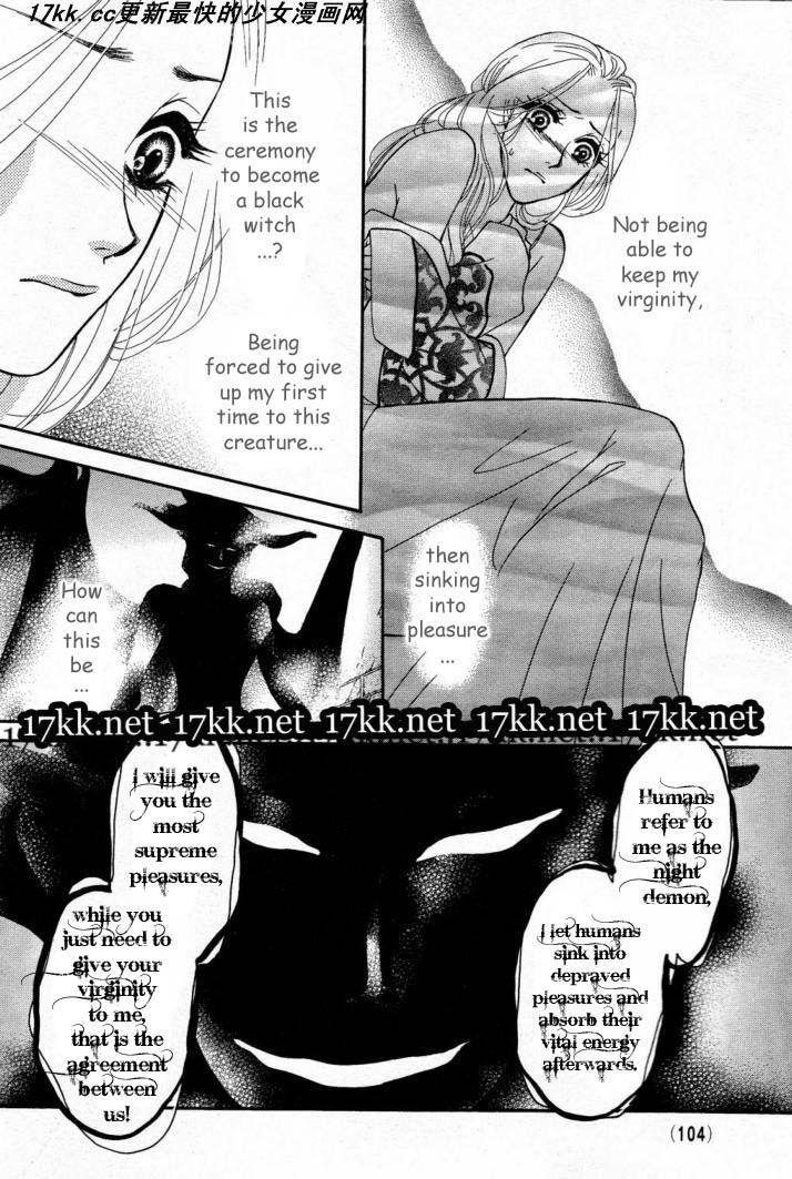 Majo no Biyaku Chapter 11 page 7 - Chapter 11