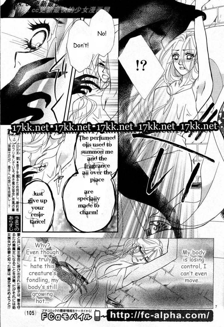 Majo no Biyaku Chapter 11 page 8 - Chapter 11