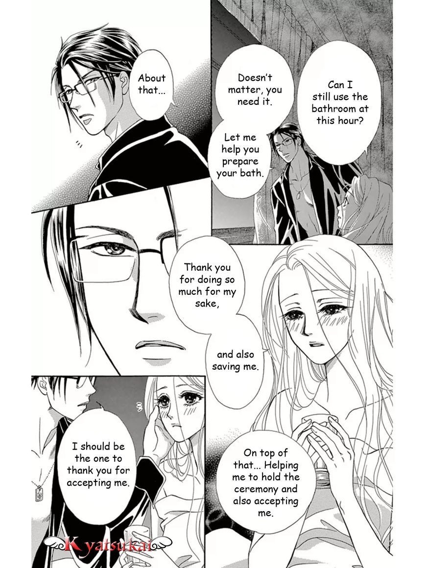 Majo no Biyaku Chapter 12 page 11 - Chapter 12