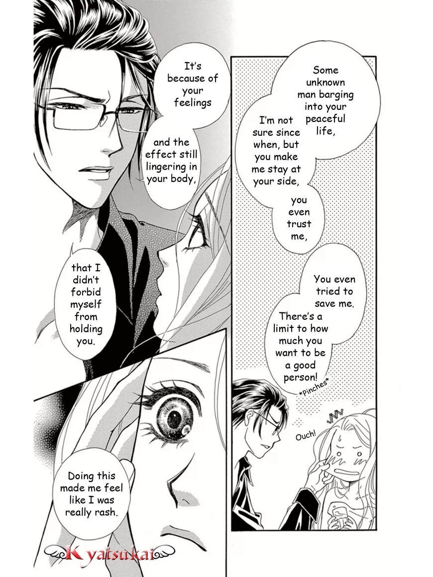 Majo no Biyaku Chapter 12 page 12 - Chapter 12