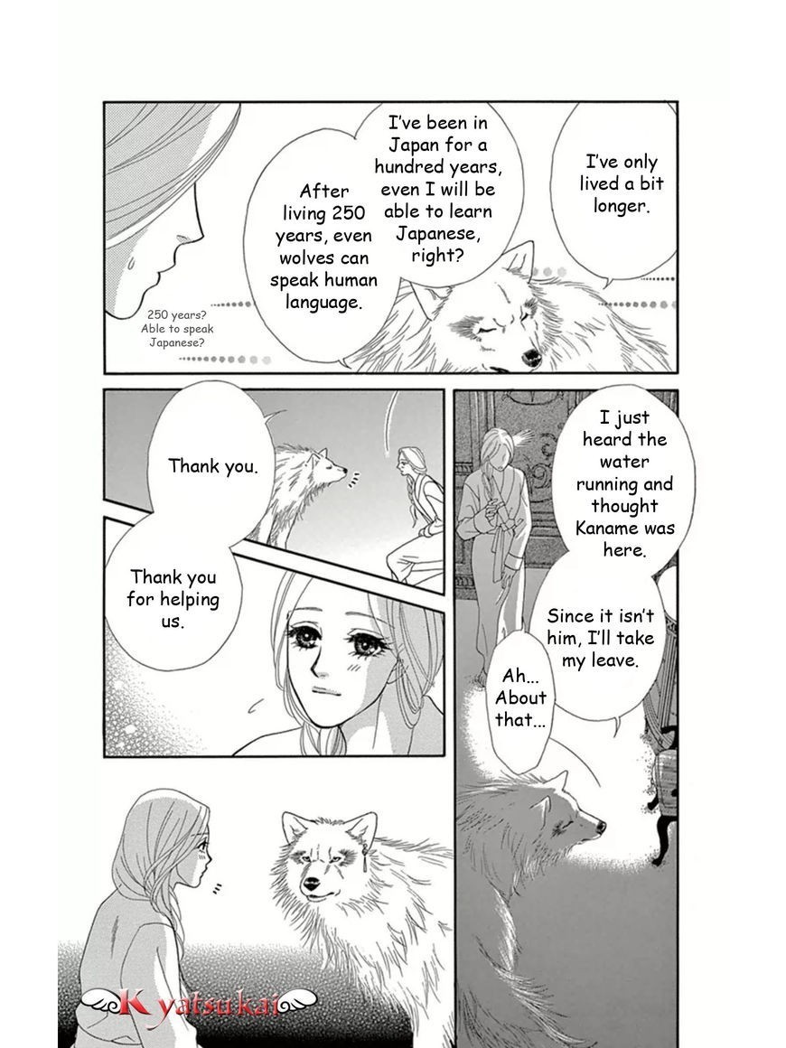Majo no Biyaku Chapter 12 page 19 - Chapter 12