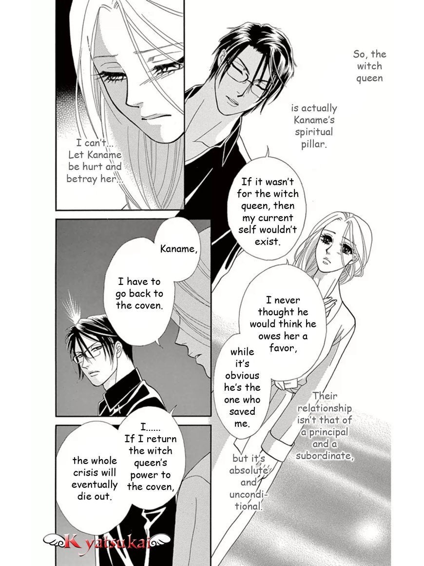 Majo no Biyaku Chapter 12 page 25 - Chapter 12