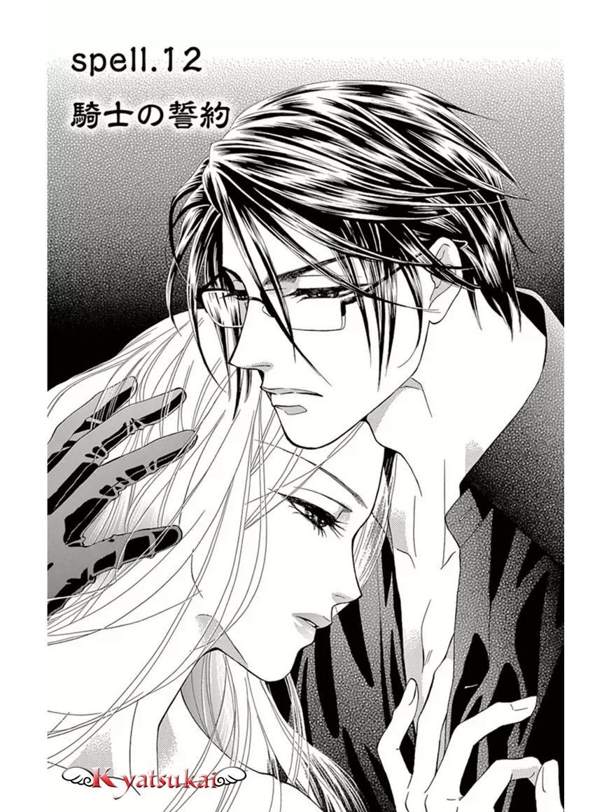 Majo no Biyaku Chapter 12 page 4 - Chapter 12