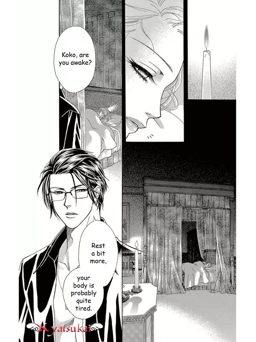 Majo no Biyaku Chapter 12 page 5 - Chapter 12