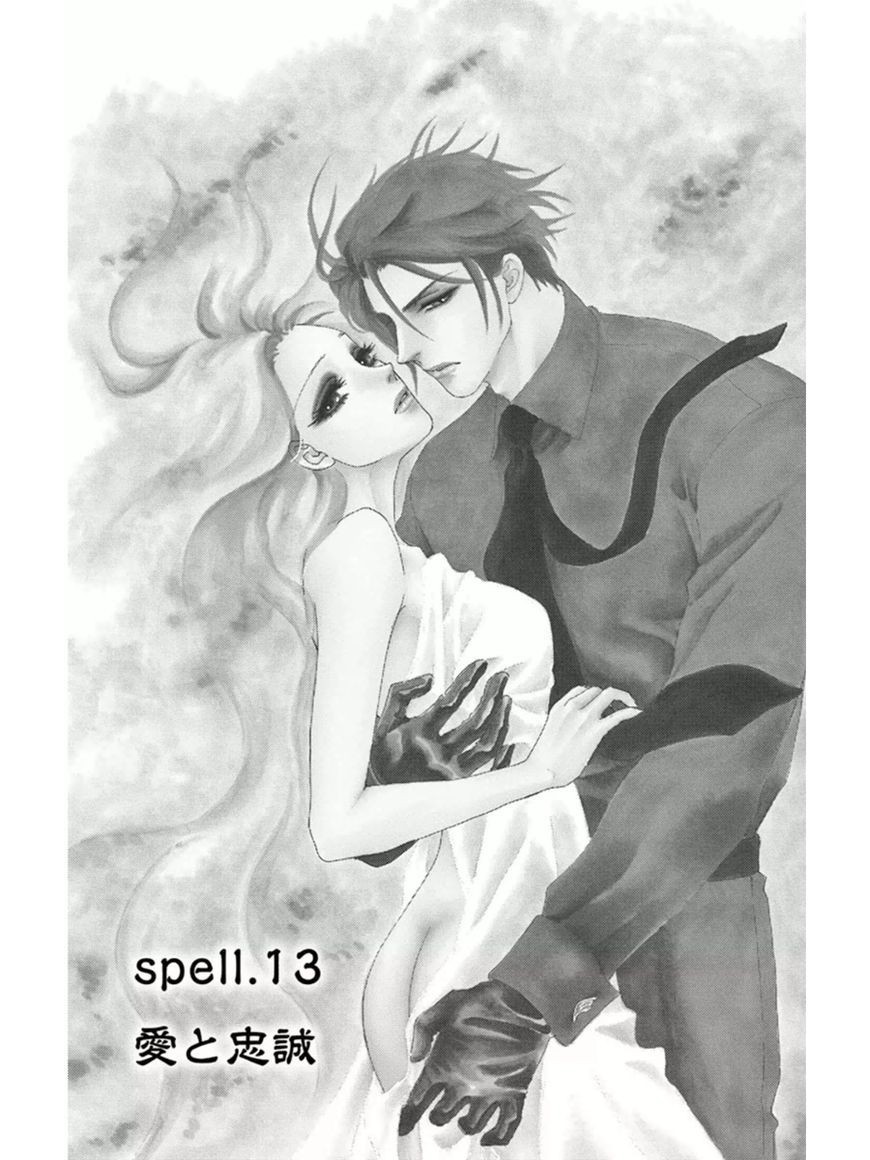 Majo no Biyaku Chapter 13 page 4 - Chapter 13