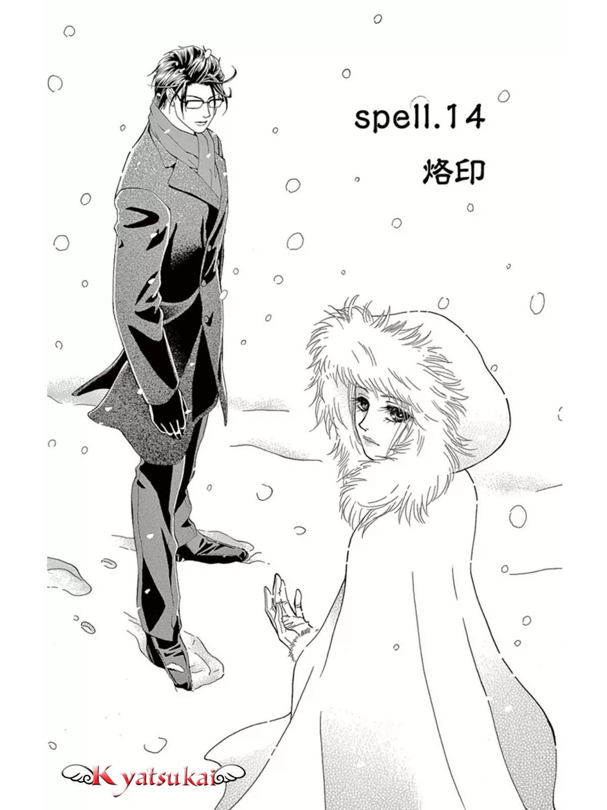 Majo no Biyaku Chapter 14 page 1 - Chapter 14