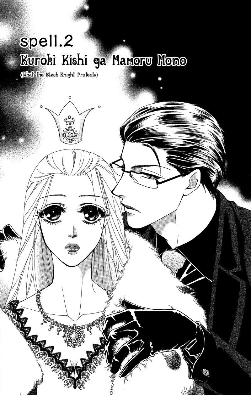 Majo no Biyaku Chapter 2 page 1 - Chapter 2