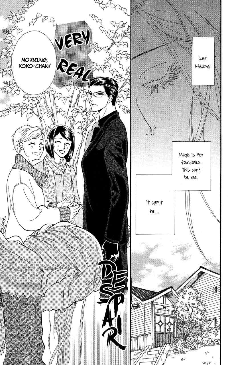 Majo no Biyaku Chapter 2 page 3 - Chapter 2