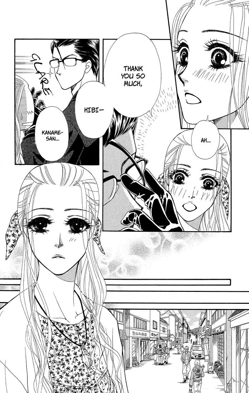 Majo no Biyaku Chapter 3 page 16 - Chapter 3