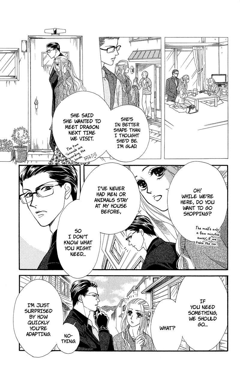 Majo no Biyaku Chapter 3 page 17 - Chapter 3