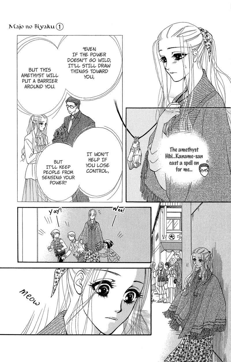Majo no Biyaku Chapter 3 page 21 - Chapter 3