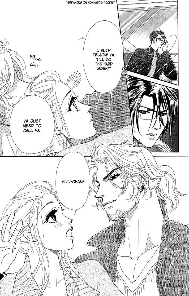 Majo no Biyaku Chapter 4 page 7 - Chapter 4