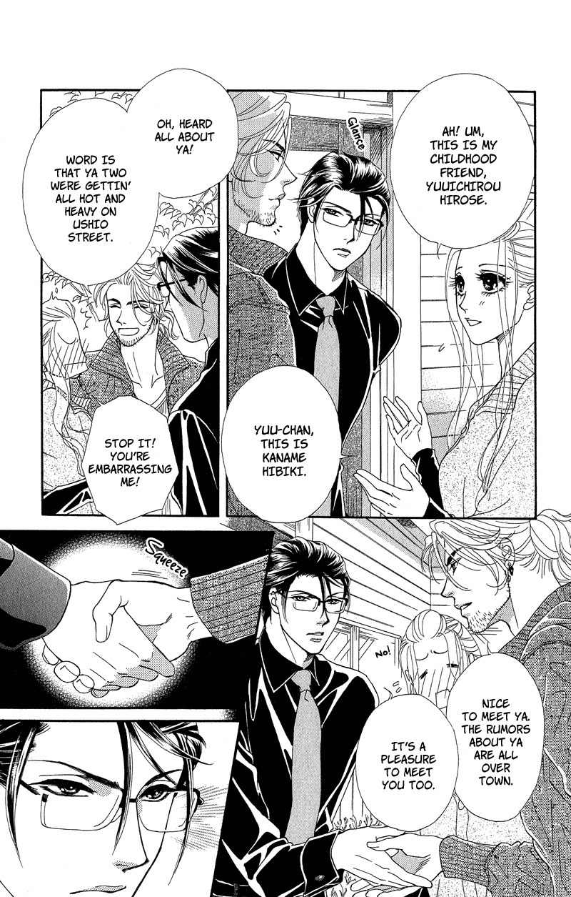 Majo no Biyaku Chapter 4 page 9 - Chapter 4