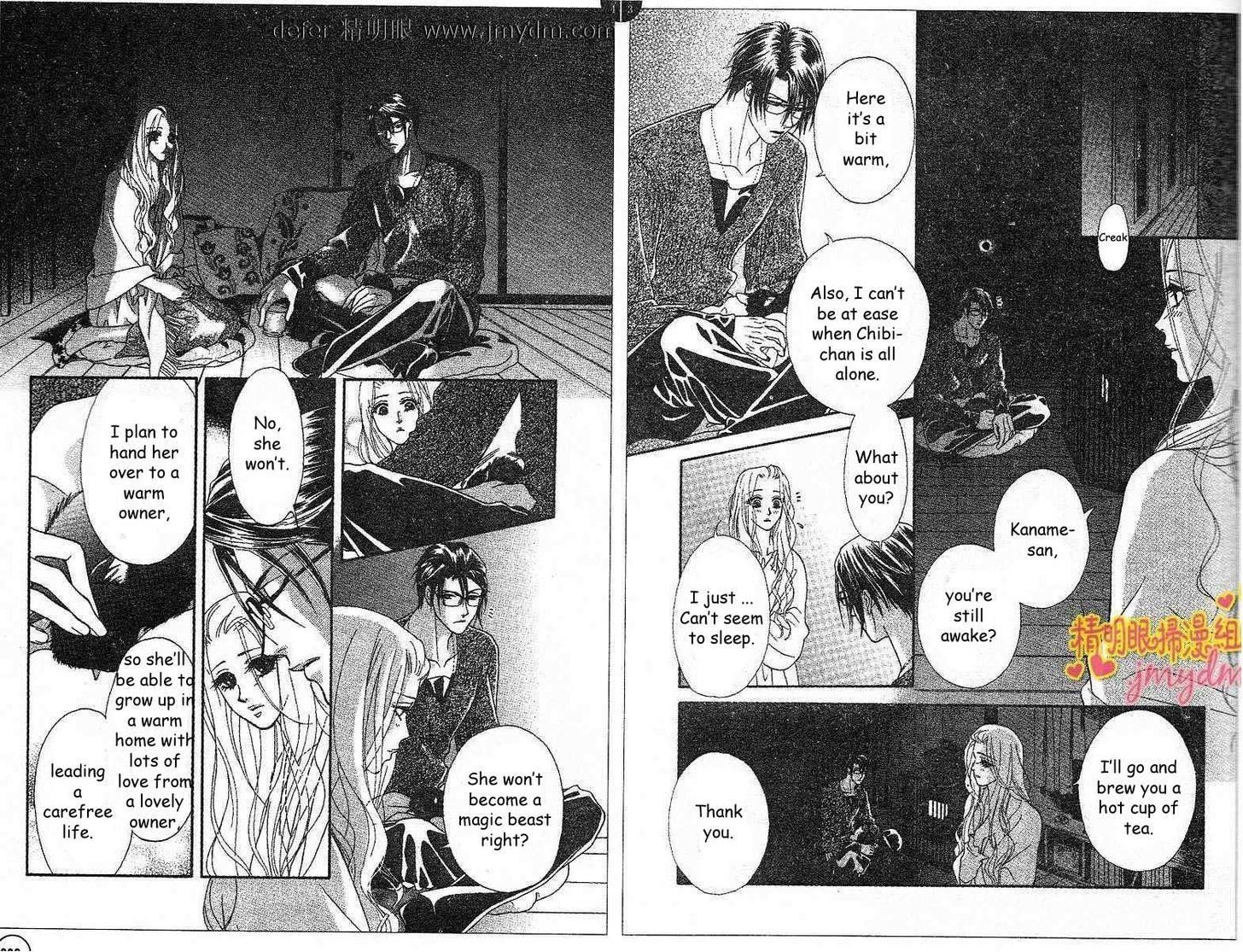 Majo no Biyaku Chapter 5 page 15 - Chapter 5