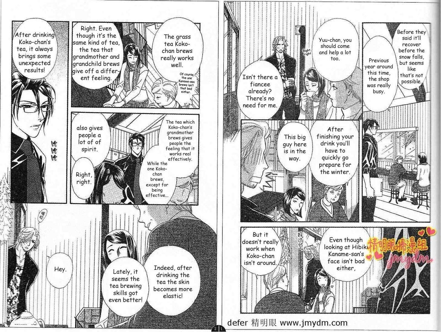 Majo no Biyaku Chapter 5 page 6 - Chapter 5