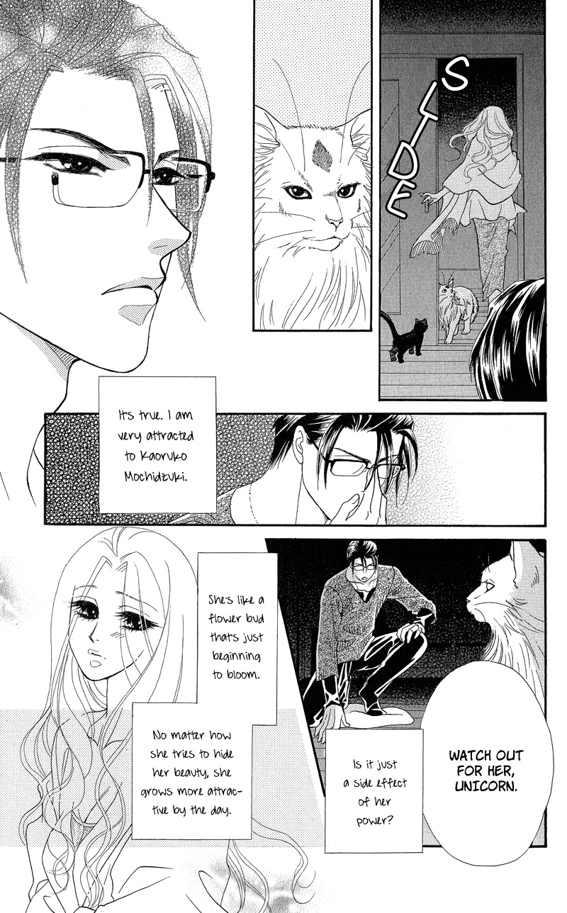 Majo no Biyaku Chapter 6 page 14 - Chapter 6