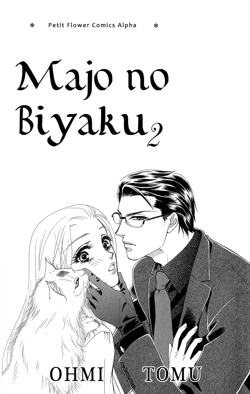 Majo no Biyaku Chapter 6 page 4 - Chapter 6