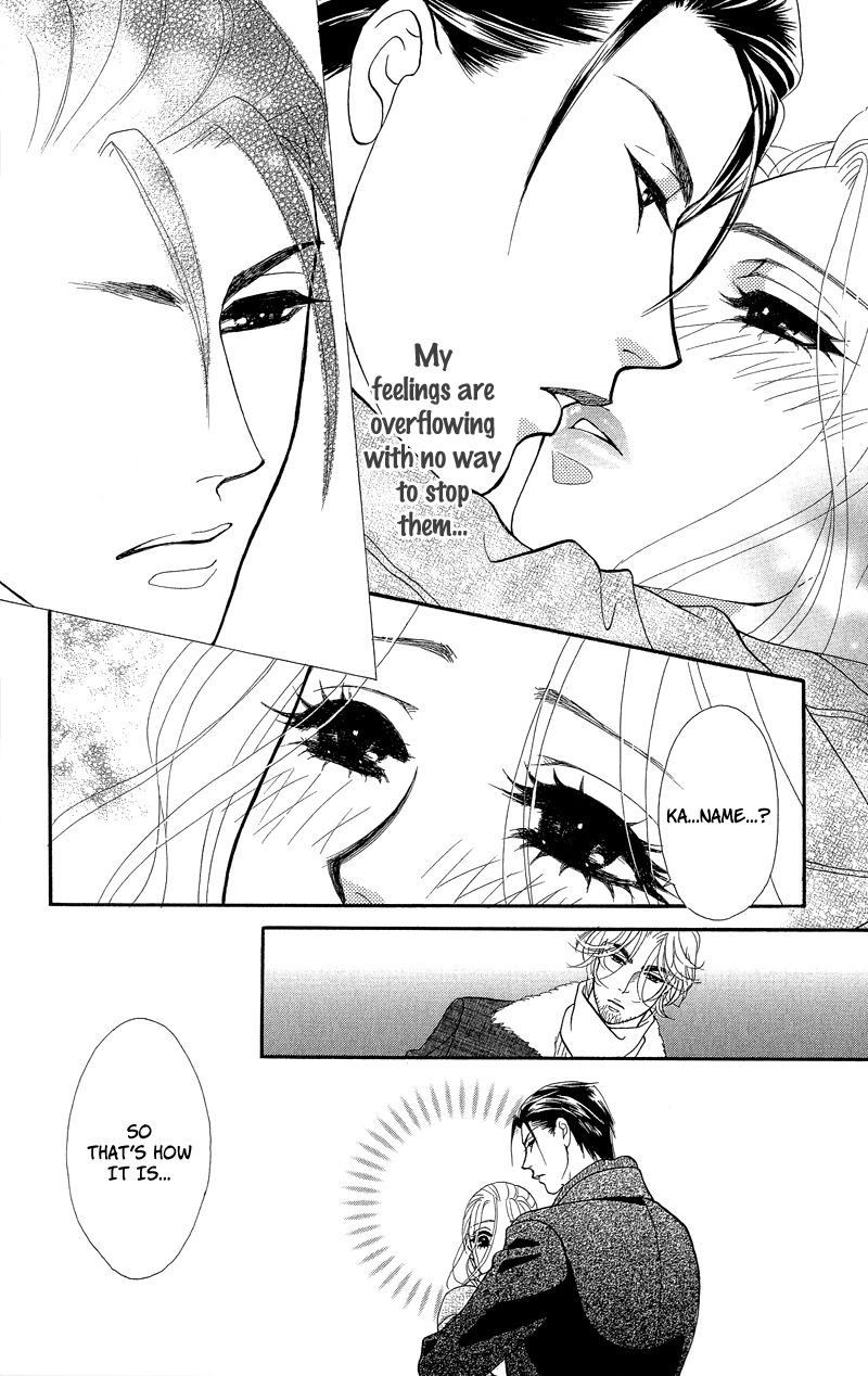Majo no Biyaku Chapter 8 page 33 - Chapter 8