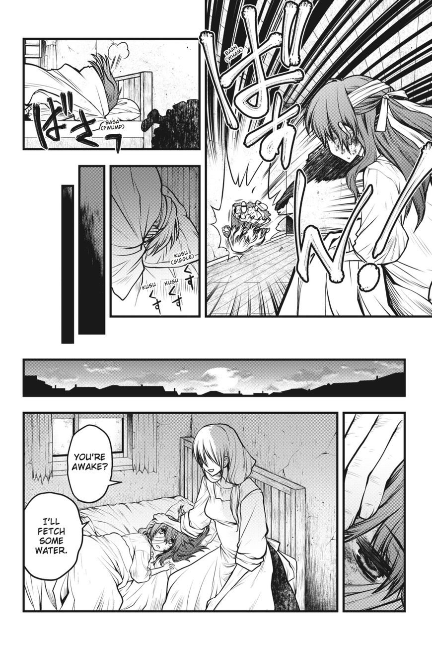 Majo no Ie: Ellen no Nikki Chapter 1 page 16 - Chapter 1