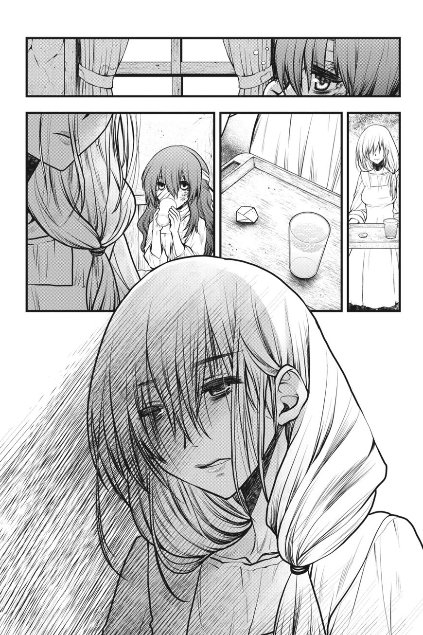 Majo no Ie: Ellen no Nikki Chapter 1 page 17 - Chapter 1