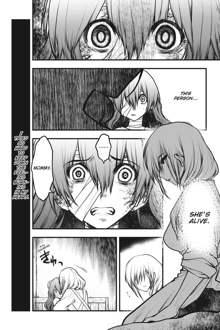Majo no Ie: Ellen no Nikki Chapter 1 page 18 - Chapter 1